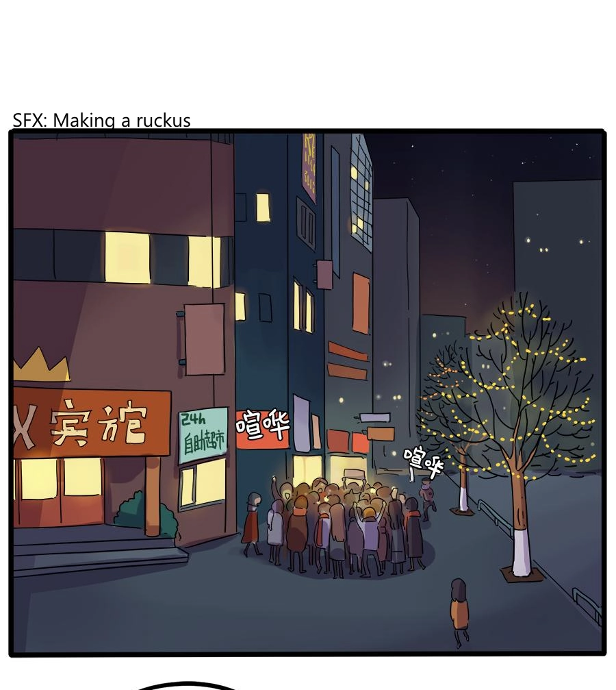 Loser Fox Chapter 42.2 page 8 - 