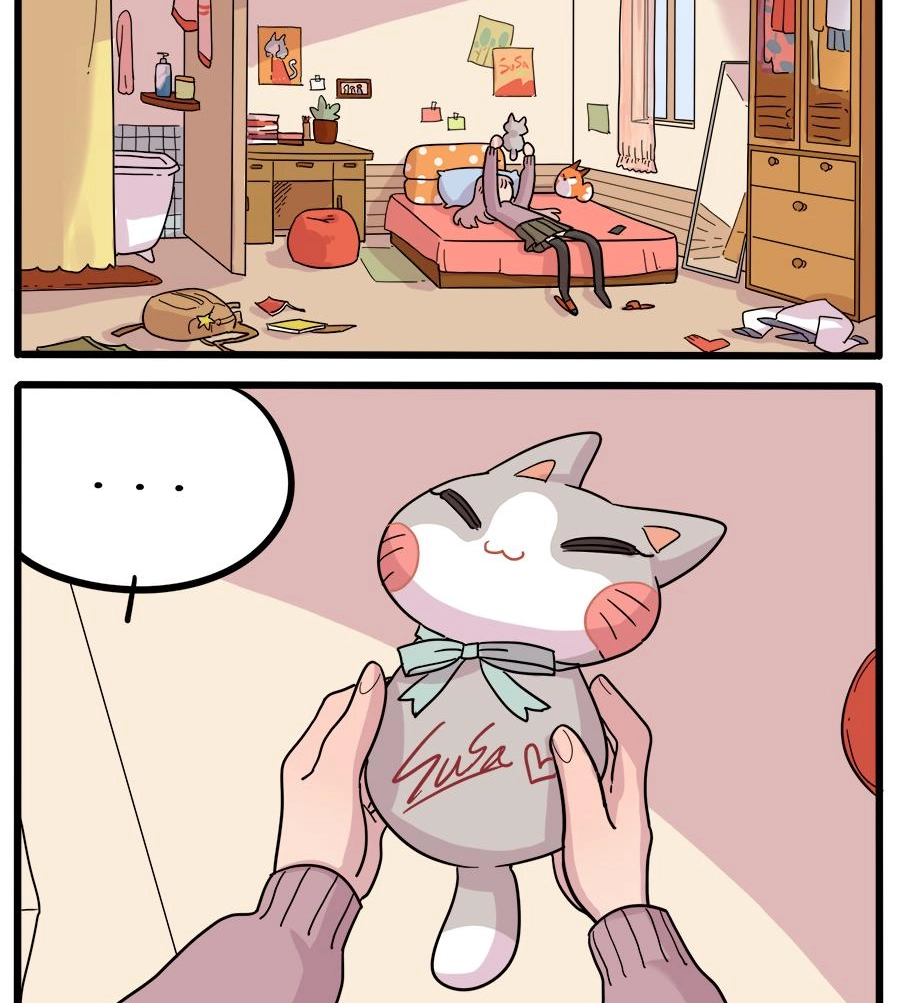 Loser Fox Chapter 43.1 page 2 - 