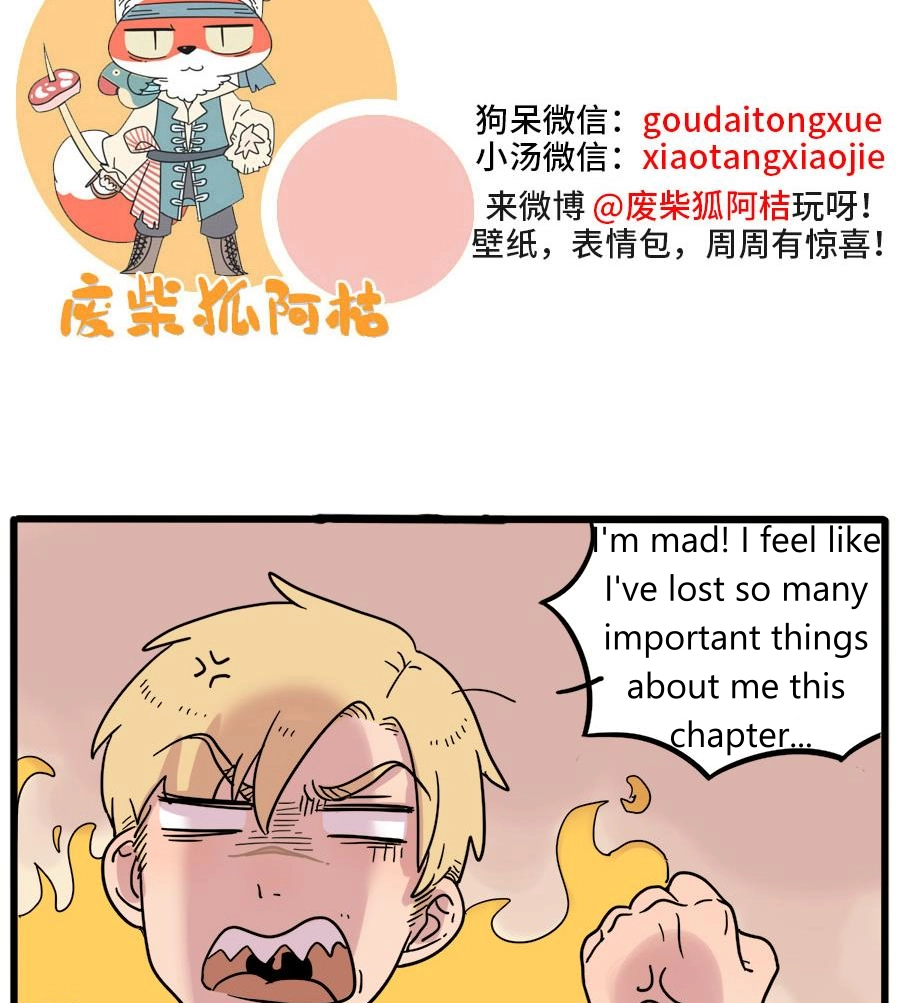 Loser Fox Chapter 43.1 page 38 - 