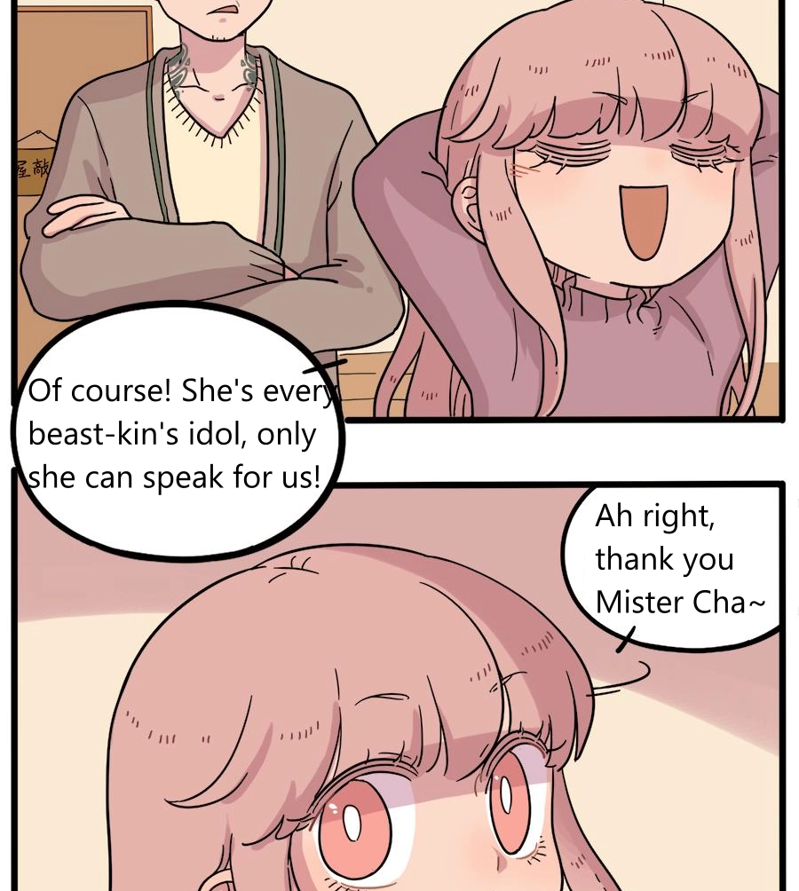Loser Fox Chapter 43.1 page 9 - 