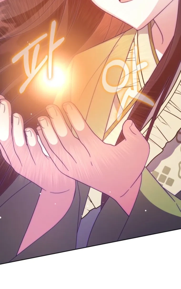 Loser Fox Chapter 44.1 page 109 - 