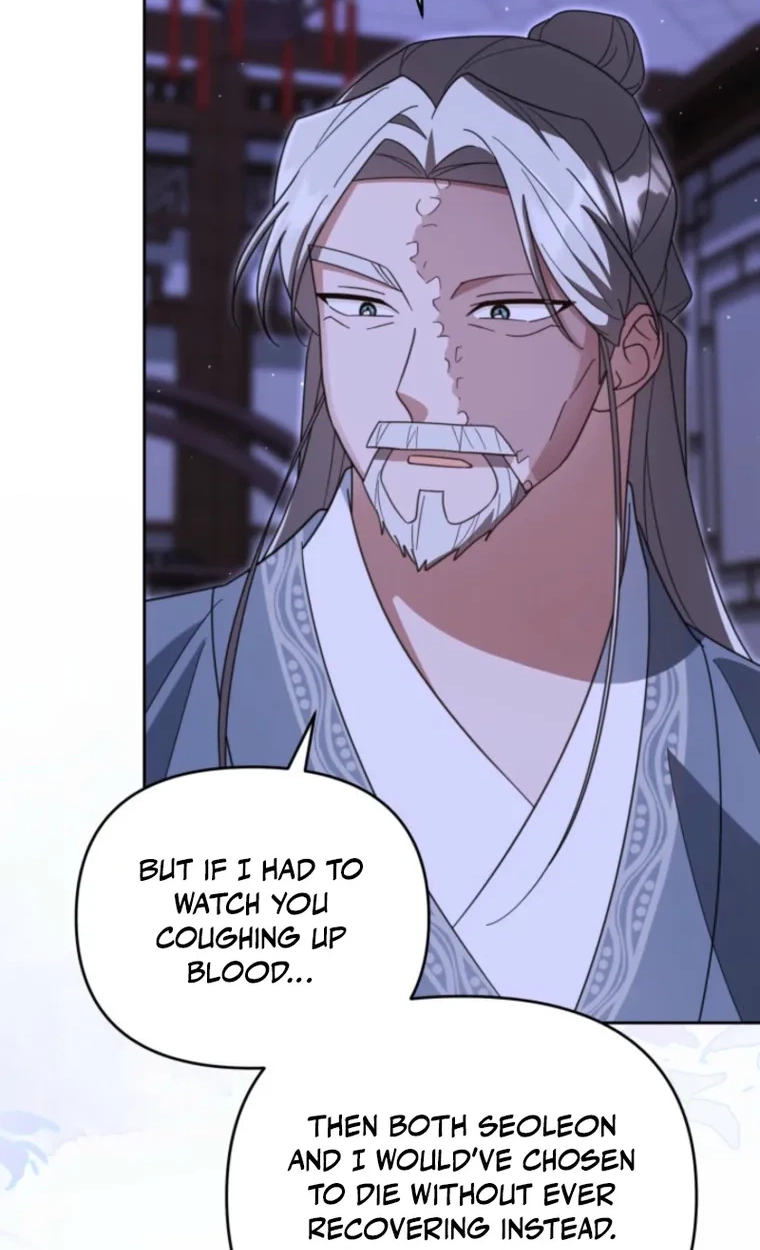 Loser Fox Chapter 44.1 page 15 - 