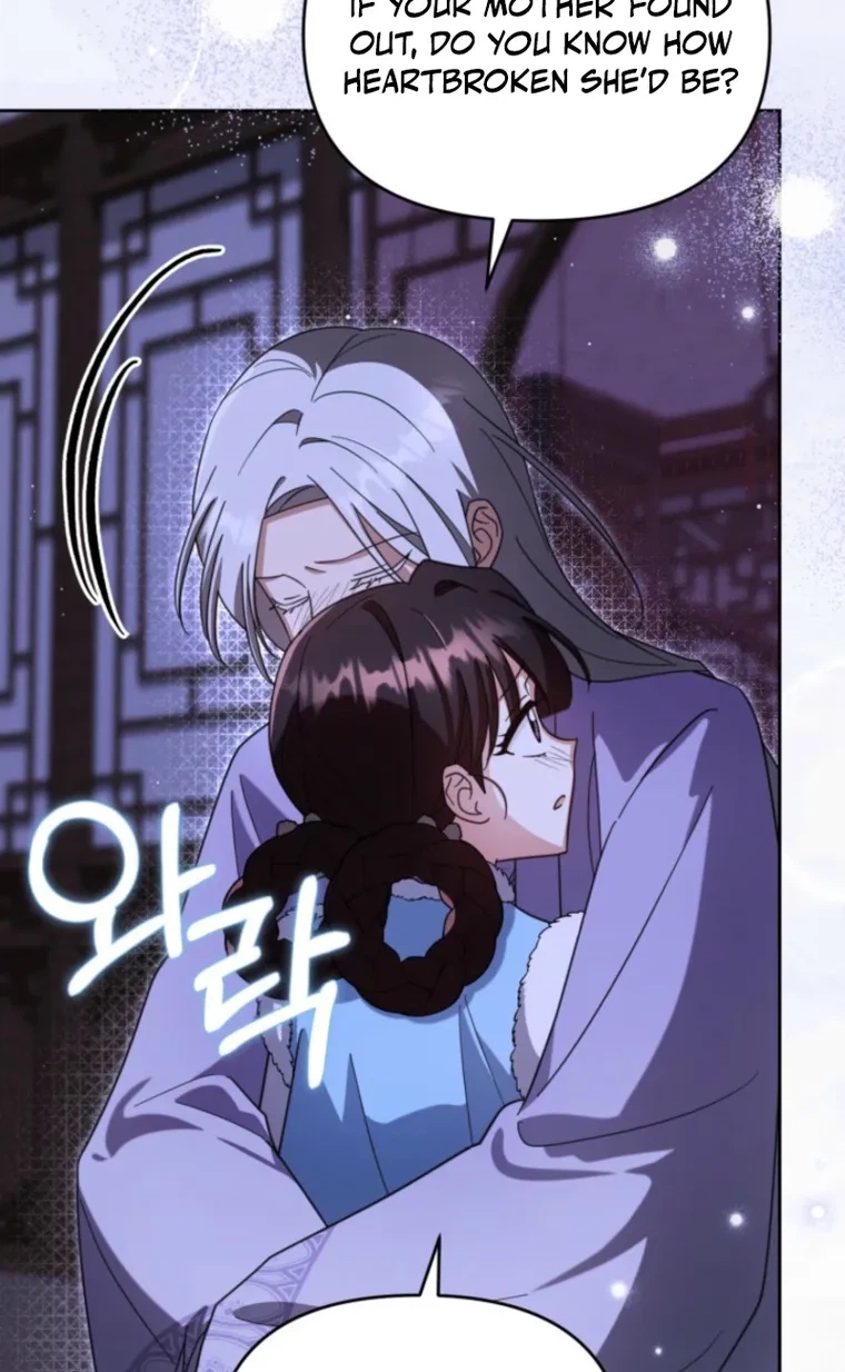 Loser Fox Chapter 44.1 page 21 - 