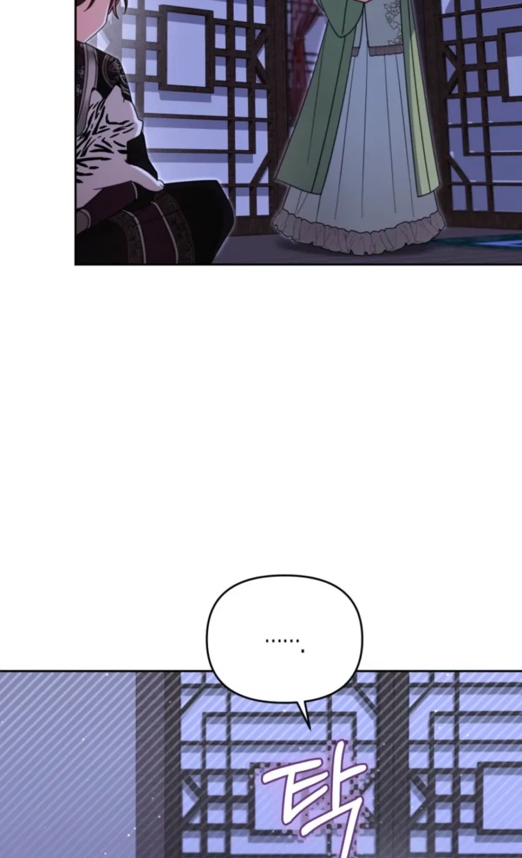 Loser Fox Chapter 44.1 page 41 - 