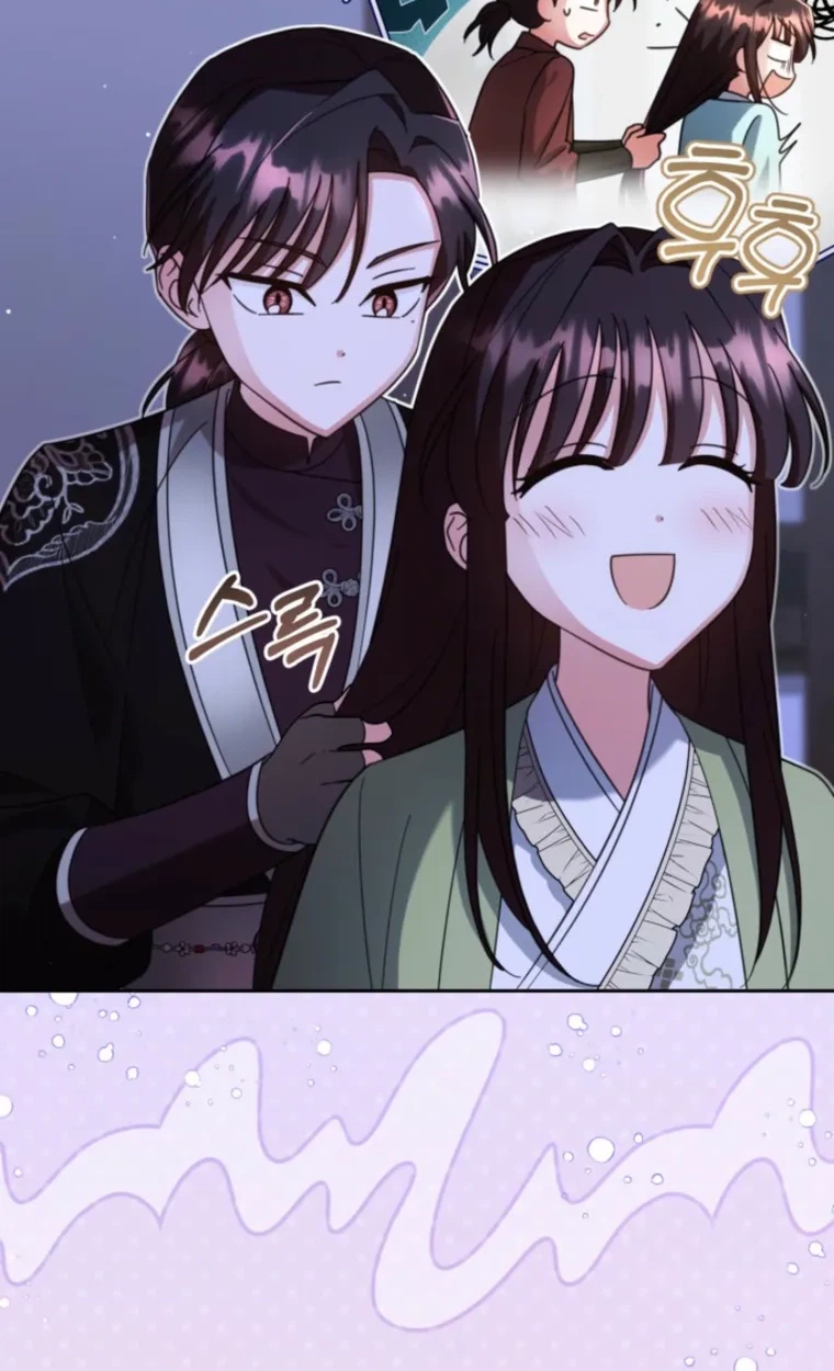Loser Fox Chapter 44.1 page 51 - 