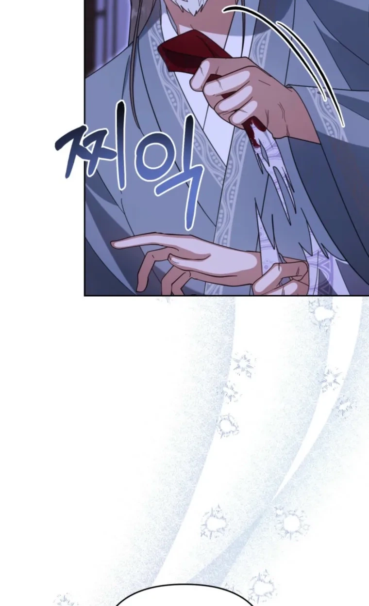 Loser Fox Chapter 44.1 page 7 - 
