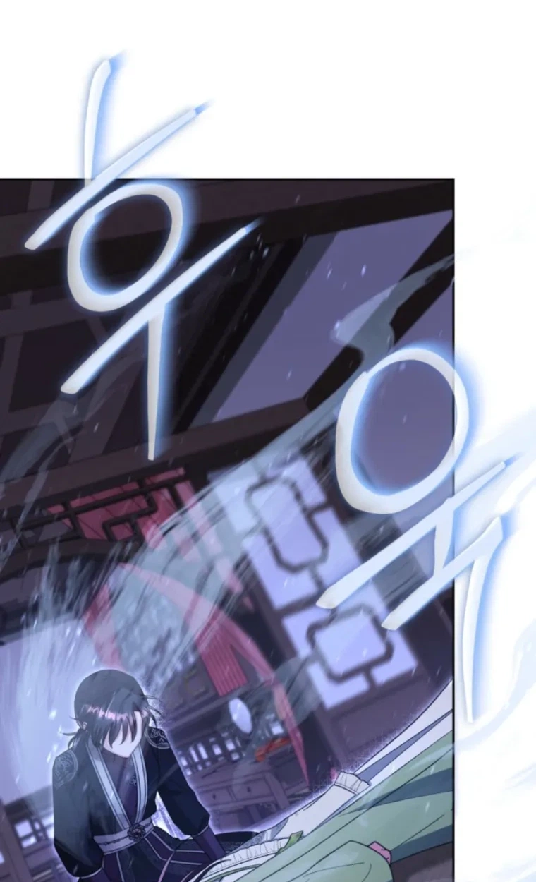 Loser Fox Chapter 44.1 page 71 - 