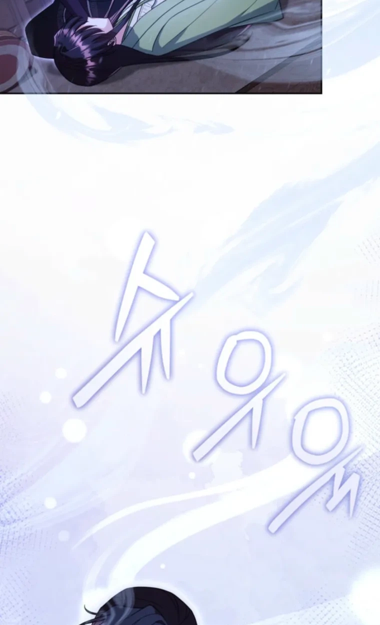 Loser Fox Chapter 44.1 page 72 - 