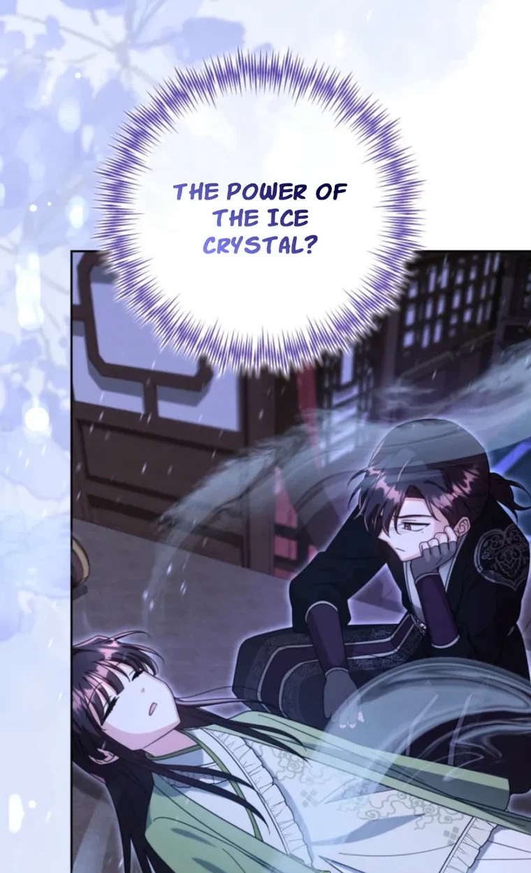 Loser Fox Chapter 44.1 page 74 - 