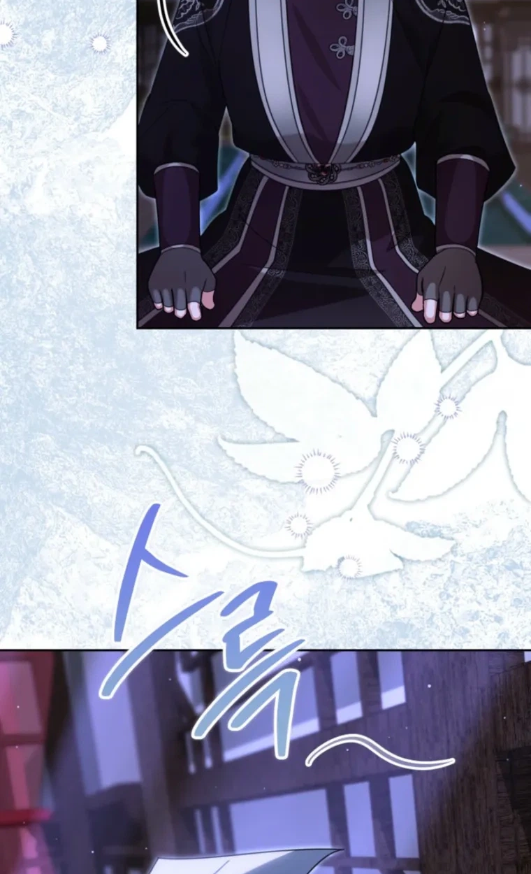 Loser Fox Chapter 44.1 page 82 - 