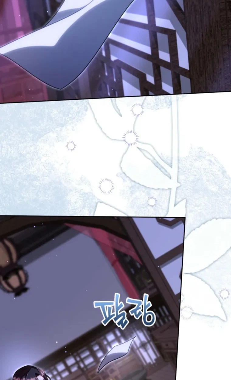 Loser Fox Chapter 44.1 page 83 - 