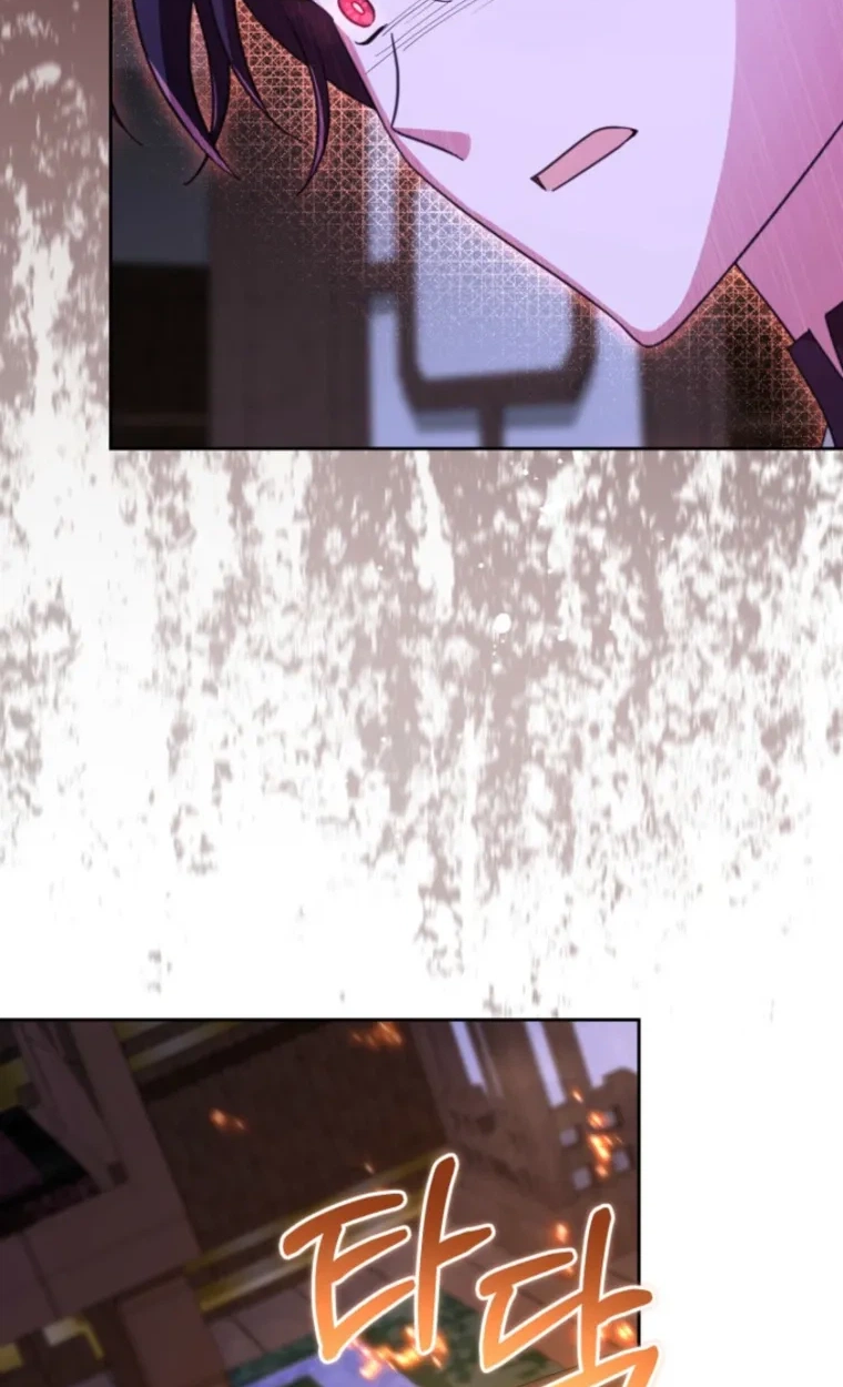 Loser Fox Chapter 44.1 page 87 - 