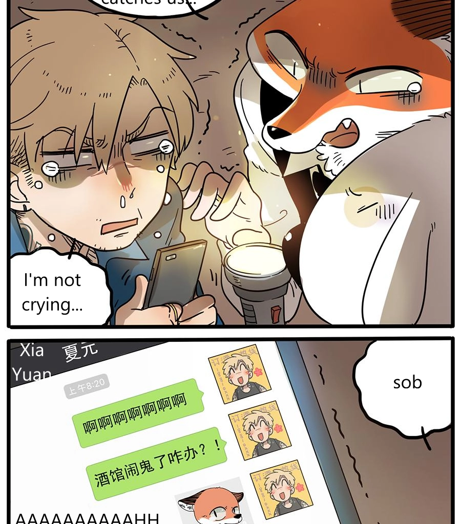 Loser Fox Chapter 44.2 page 27 - 
