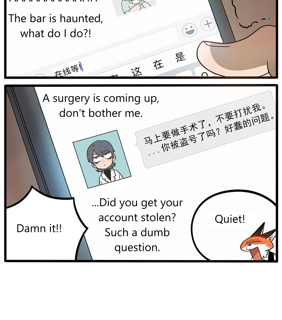 Loser Fox Chapter 44.2 page 28 - 