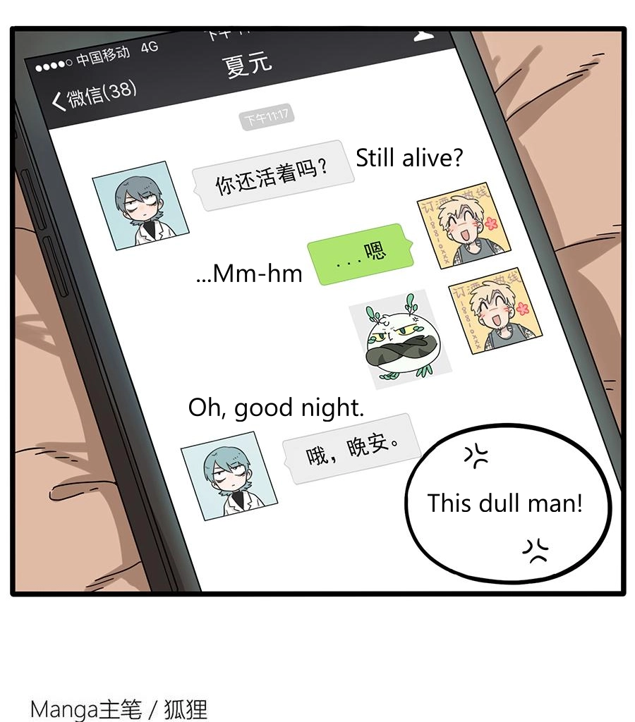 Loser Fox Chapter 44.2 page 39 - 