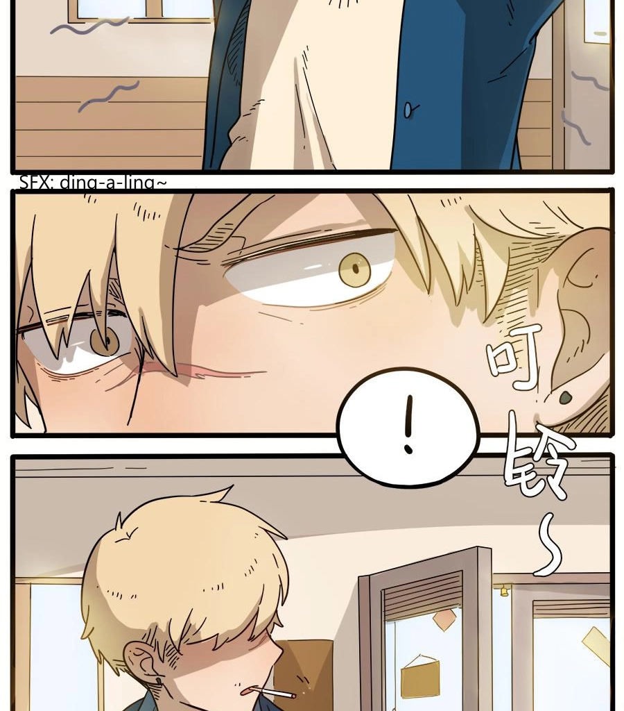 Loser Fox Chapter 44.2 page 6 - 