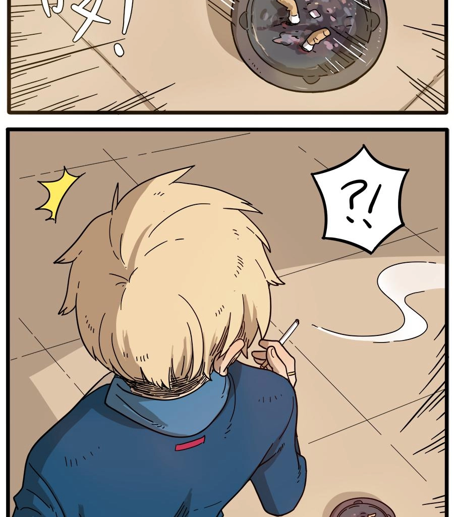 Loser Fox Chapter 44.2 page 9 - 