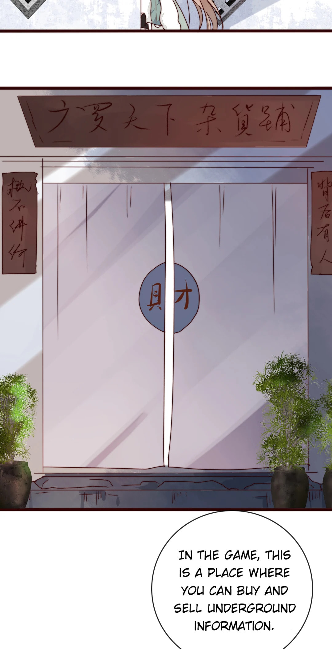 Read Lost and Found (Colored) chapter 133 image 16 on Lezhin