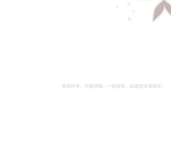 Read Lost in Him chapter 14 image 47 on Lezhin