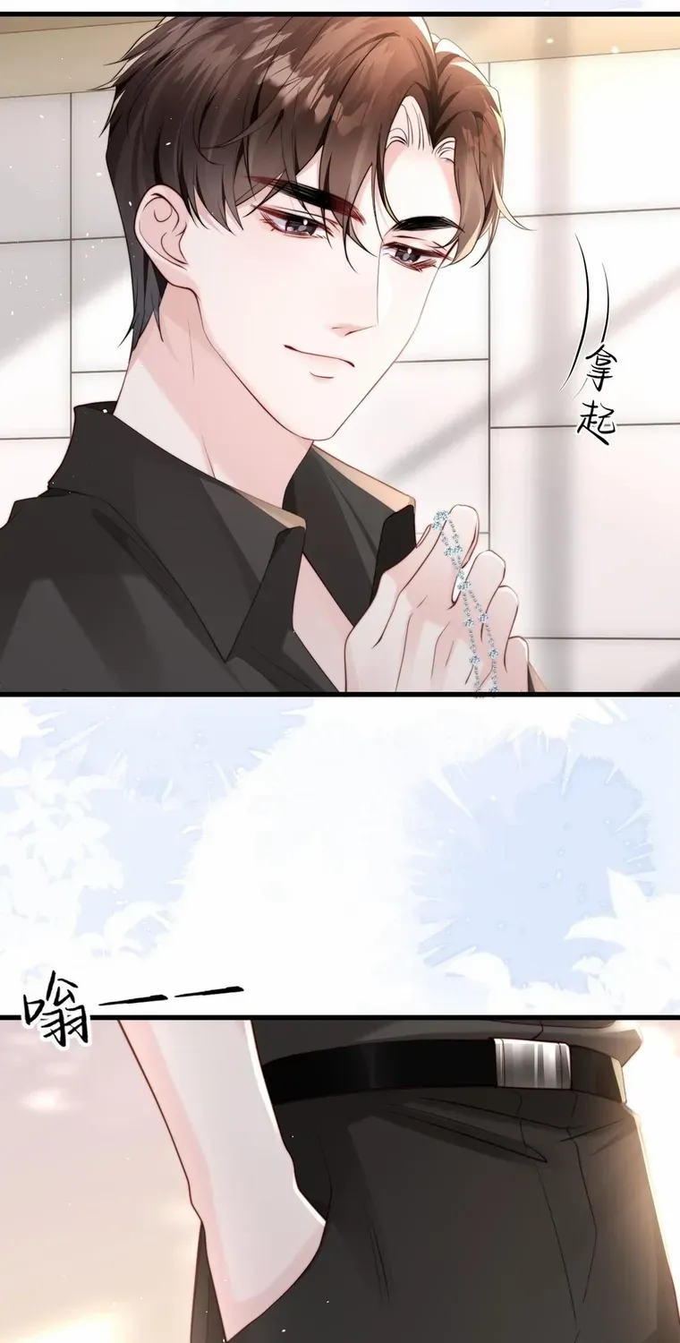 Read Lost in Him chapter 2 image 8 on Lezhin