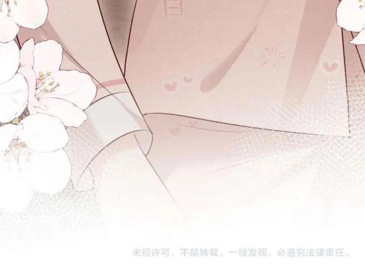 Read Lost in Him chapter 35.1 image 57 on Lezhin