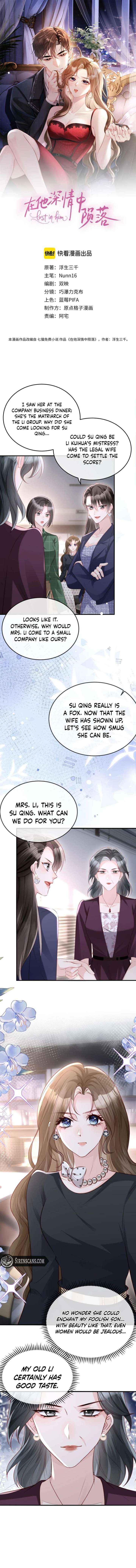 Read Lost in Him chapter 37 image 1 on Lezhin