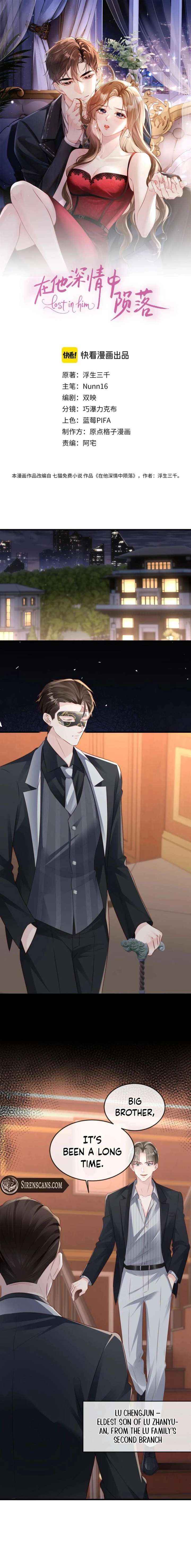 Read Lost in Him chapter 43 image 1 on Lezhin