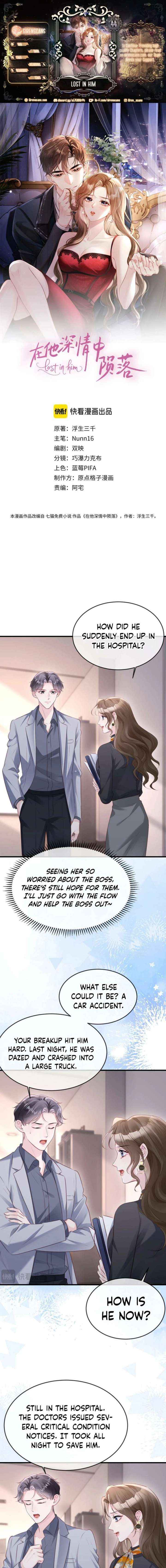 Read Lost in Him chapter 44 image 0 on Lezhin