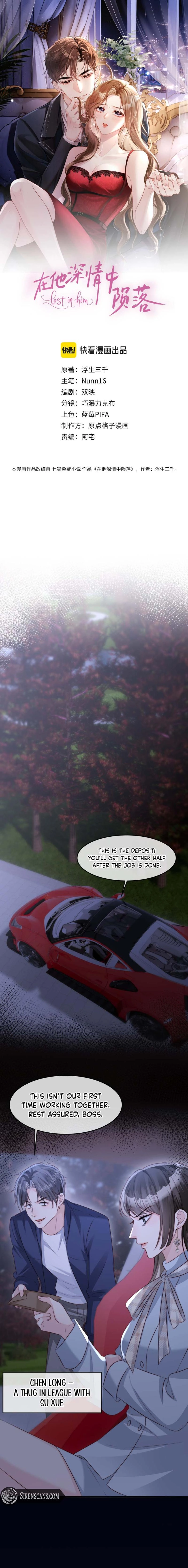 Read Lost in Him chapter 51 image 1 on Lezhin