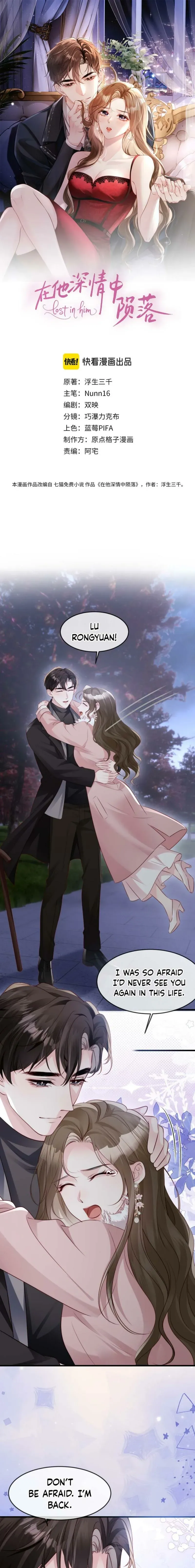 Read Lost in Him chapter 52 image 1 on Lezhin