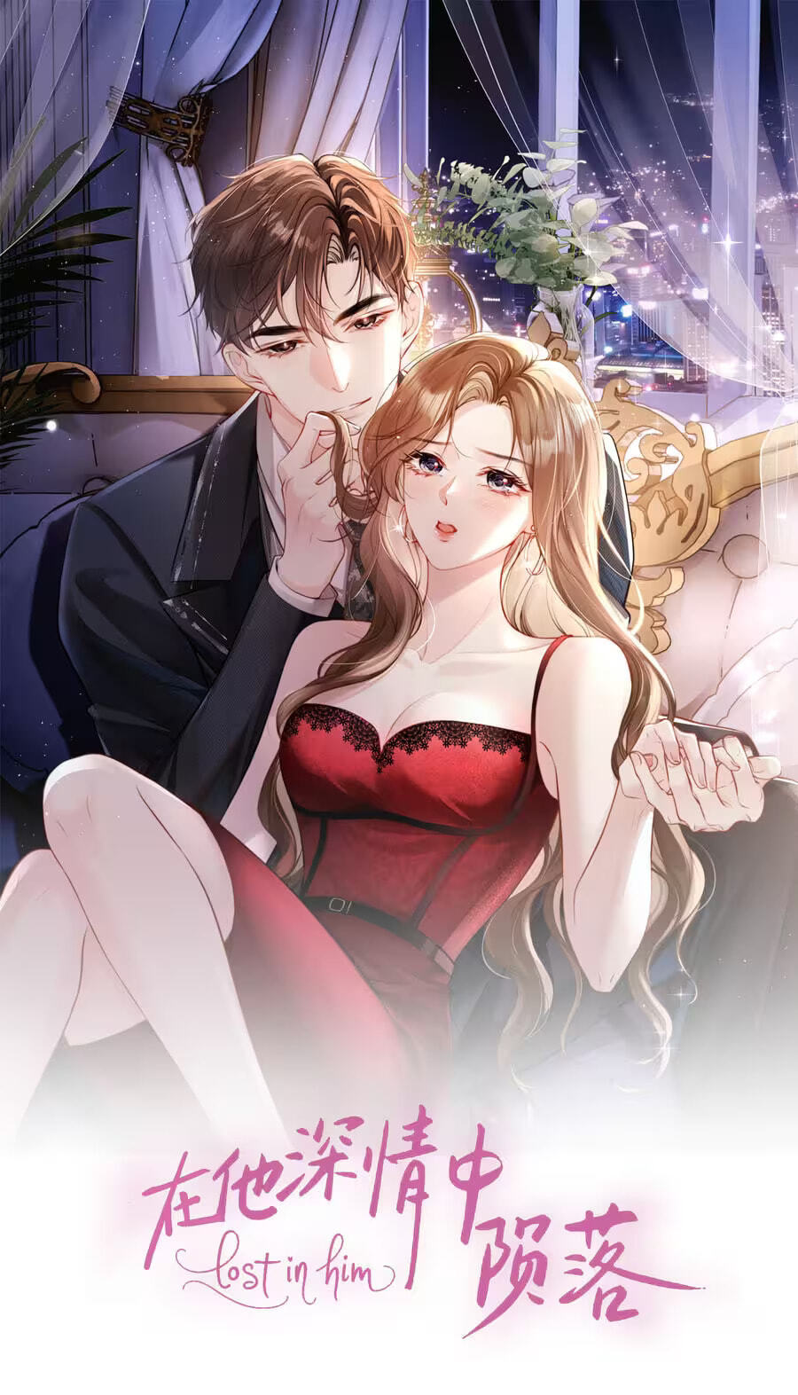 Read Lost in Him chapter 53 image 1 on Lezhin
