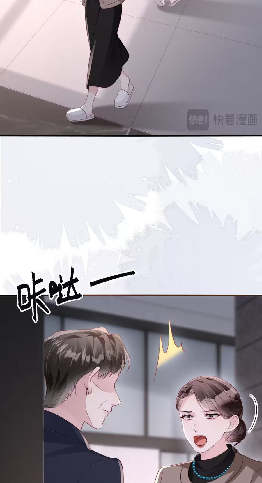 Read Lost in Him chapter 53 image 24 on Lezhin