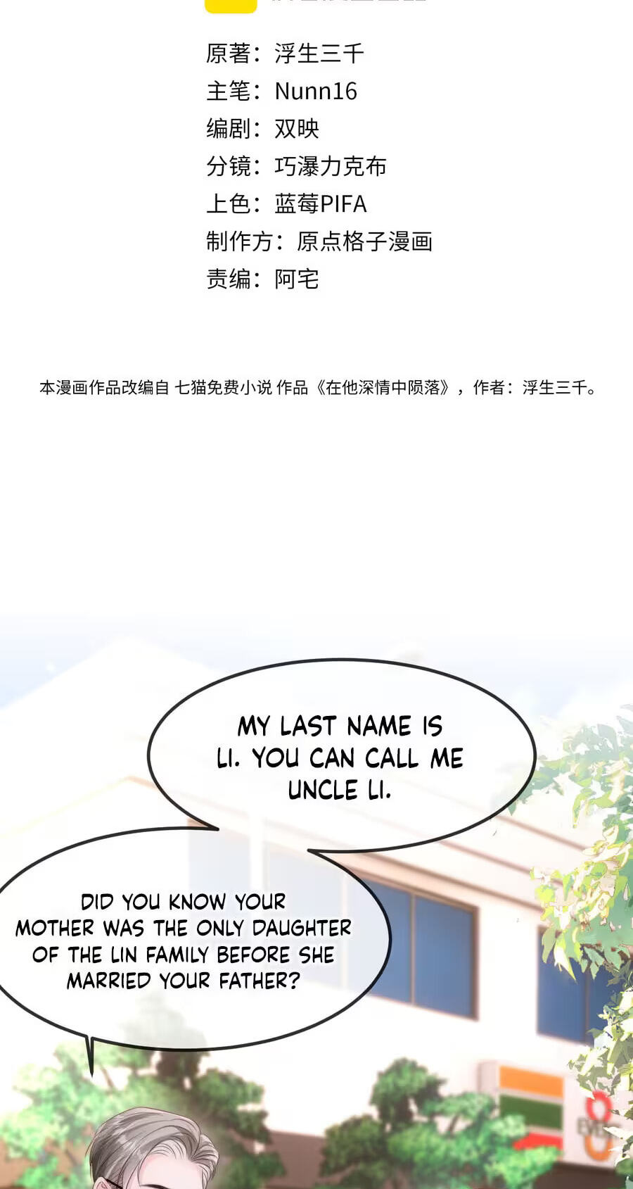 Read Lost in Him chapter 54 image 2 on Lezhin