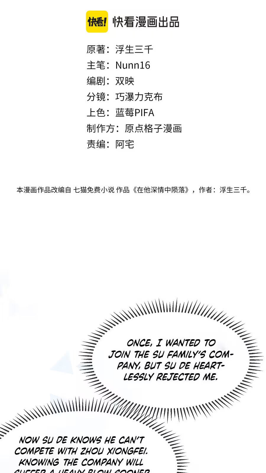 Read Lost in Him chapter 55 image 2 on Lezhin