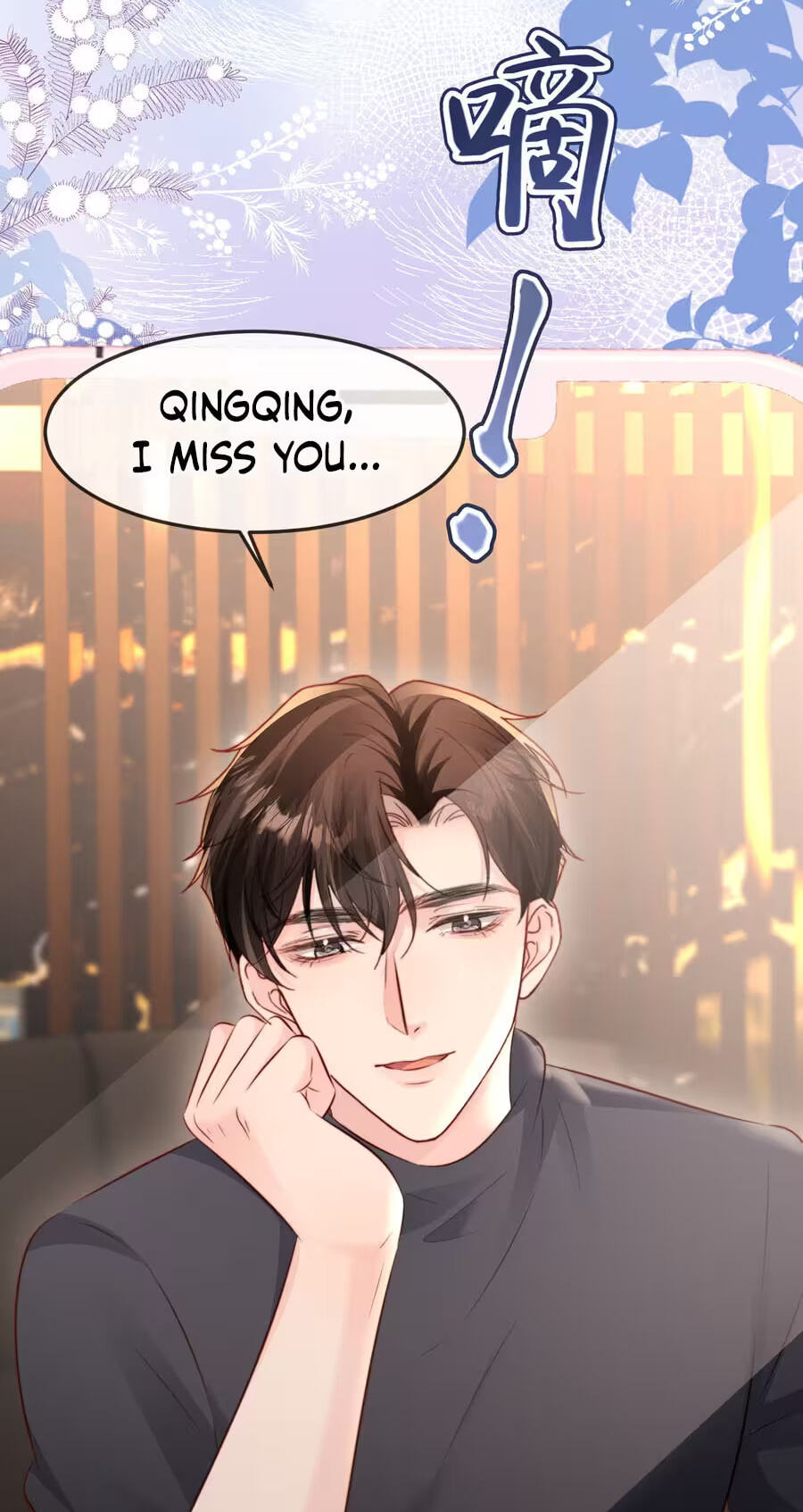 Read Lost in Him chapter 55 image 21 on Lezhin