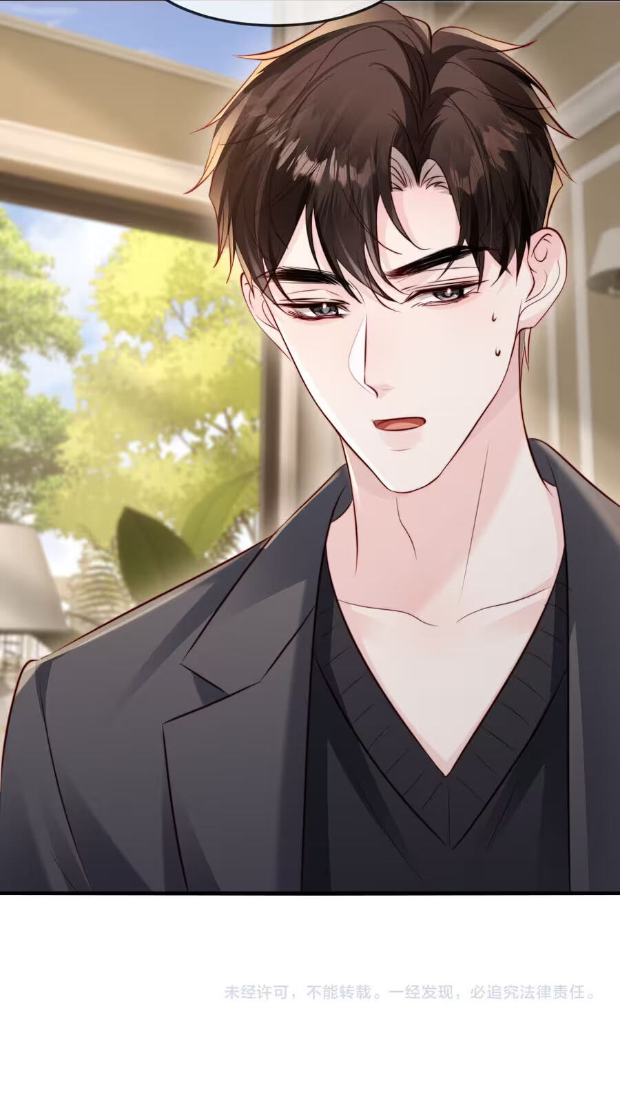 Read Lost in Him chapter 56 image 55 on Lezhin