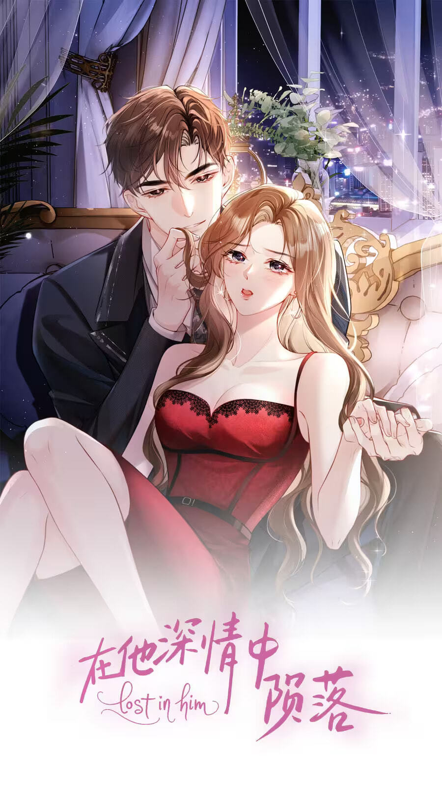 Read Lost in Him chapter 57 image 1 on Lezhin