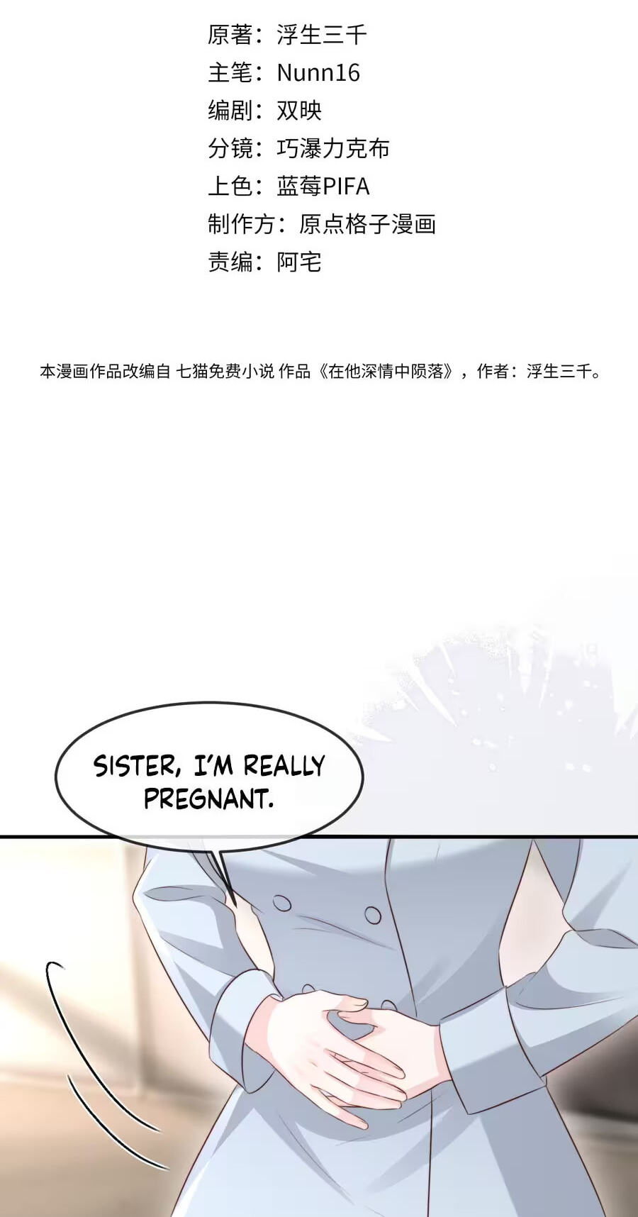 Read Lost in Him chapter 59 image 2 on Lezhin