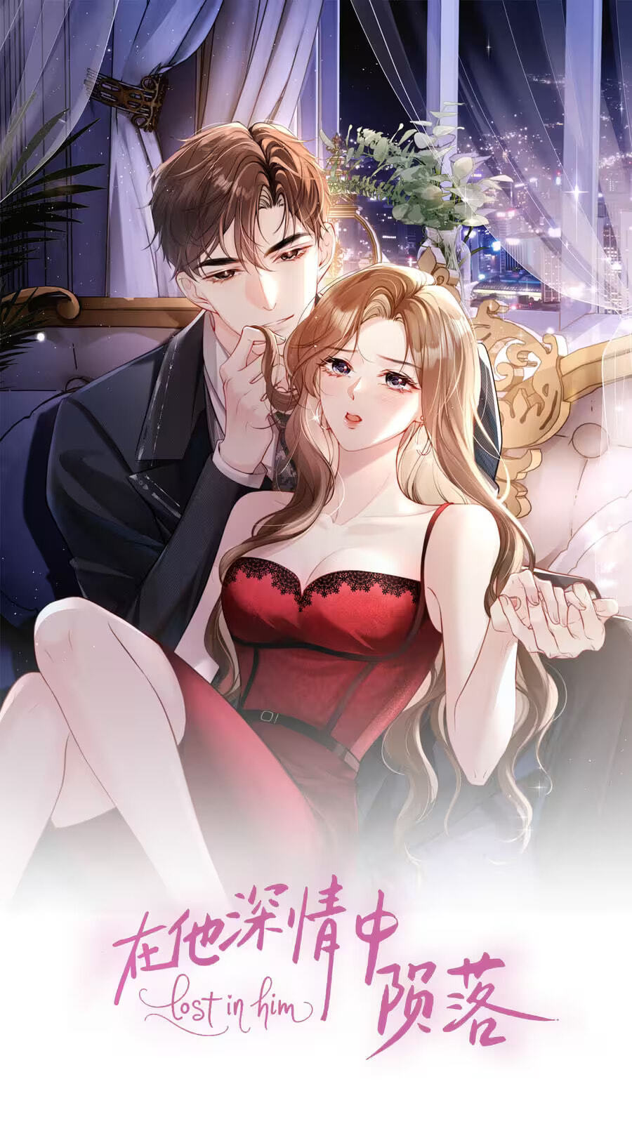 Read Lost in Him chapter 60 image 1 on Lezhin