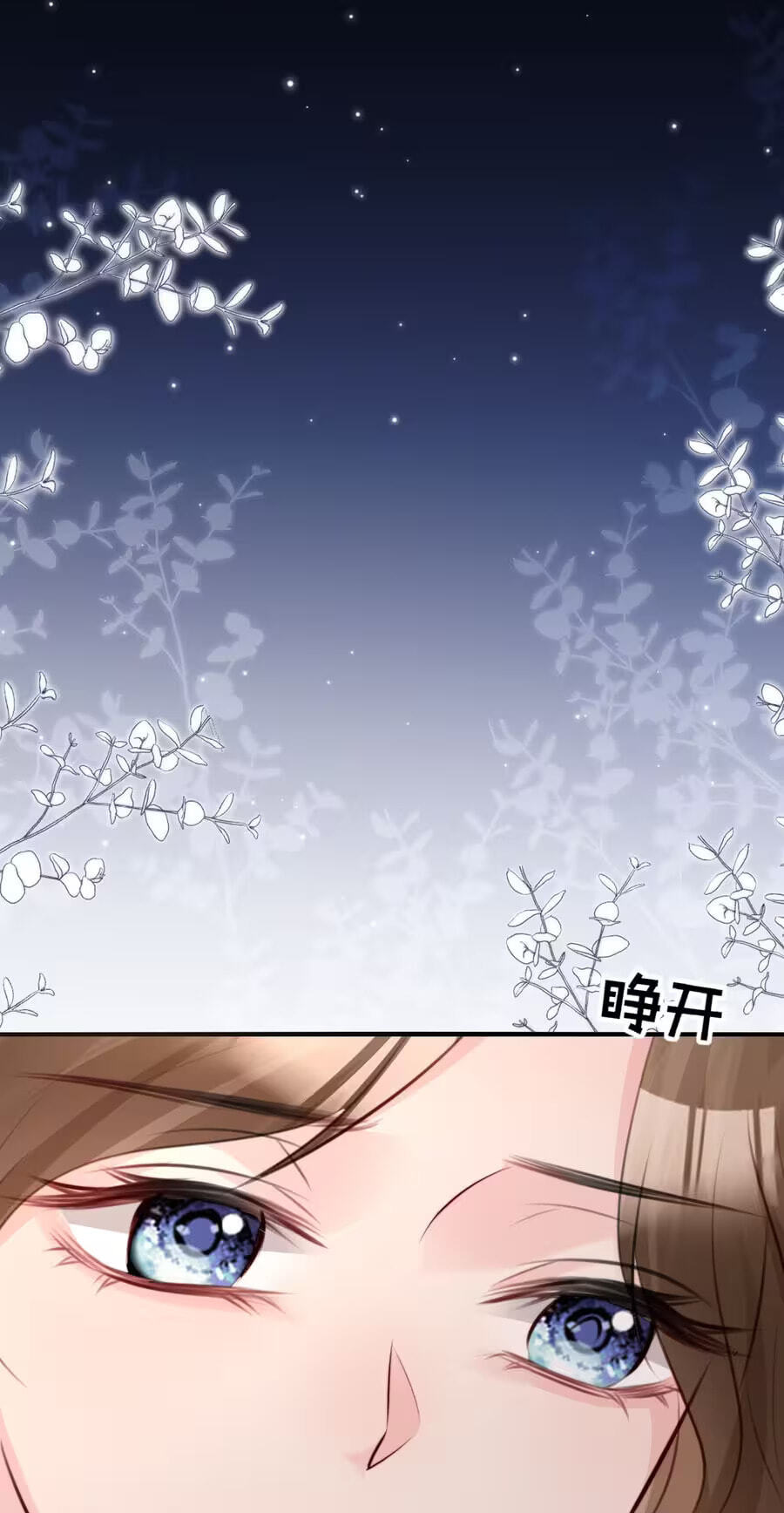 Read Lost in Him chapter 60 image 31 on Lezhin