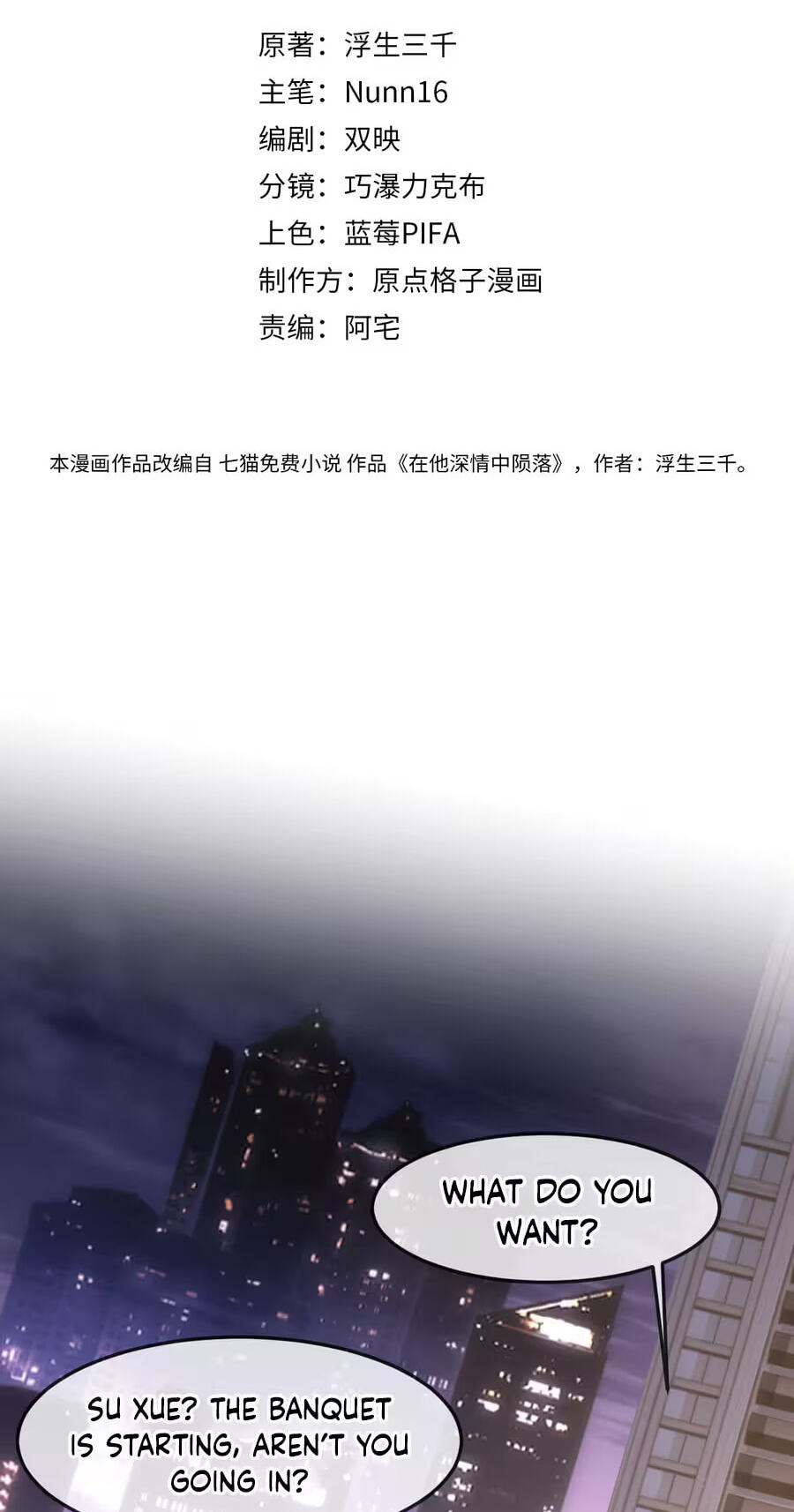 Read Lost in Him chapter 62 image 2 on Lezhin