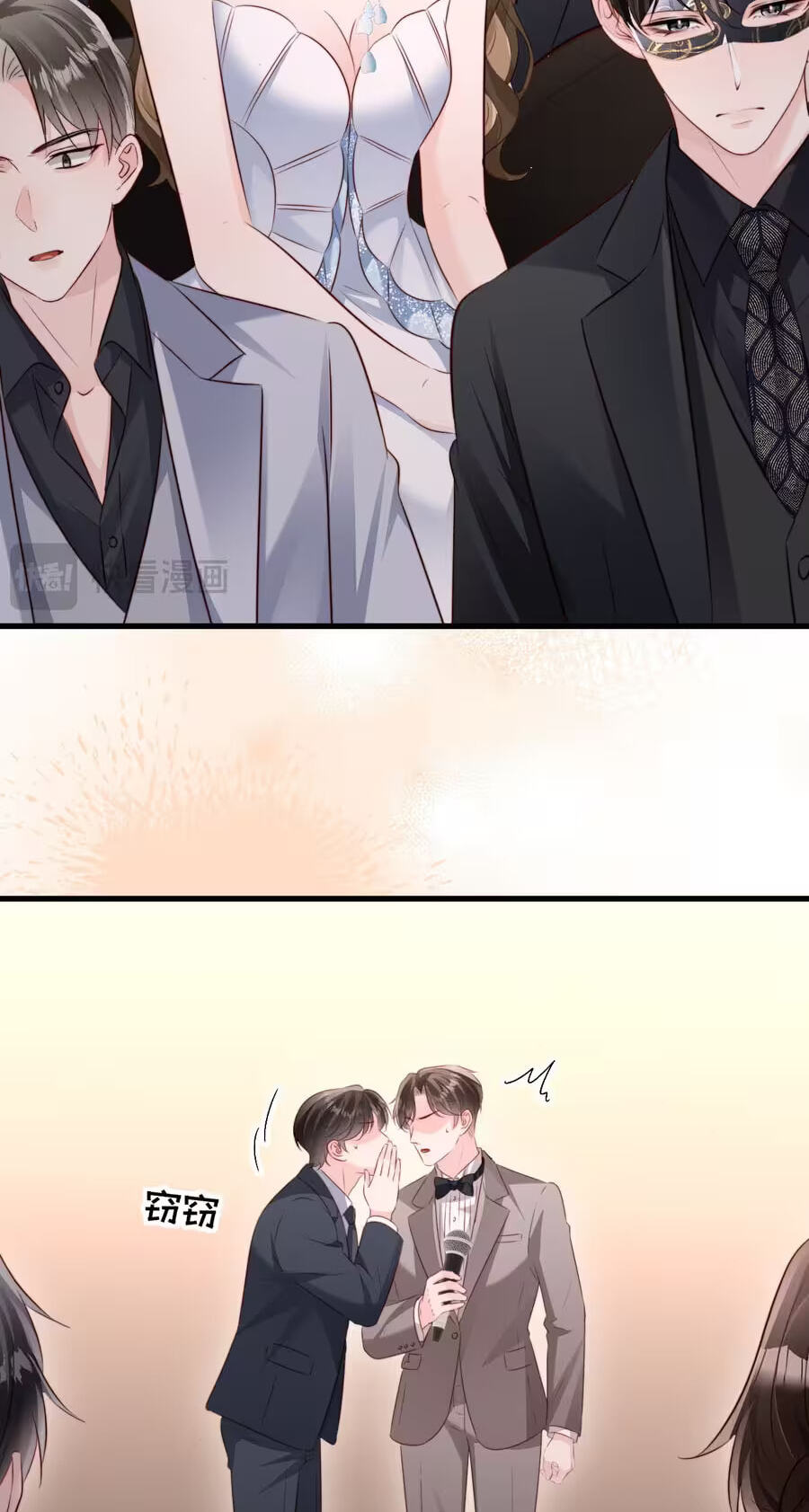 Read Lost in Him chapter 62 image 45 on Lezhin