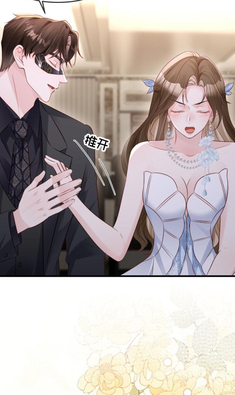 Read Lost in Him chapter 65 image 47 on Lezhin