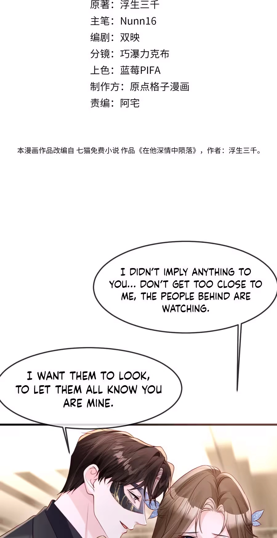 Read Lost in Him chapter 66 image 2 on Lezhin