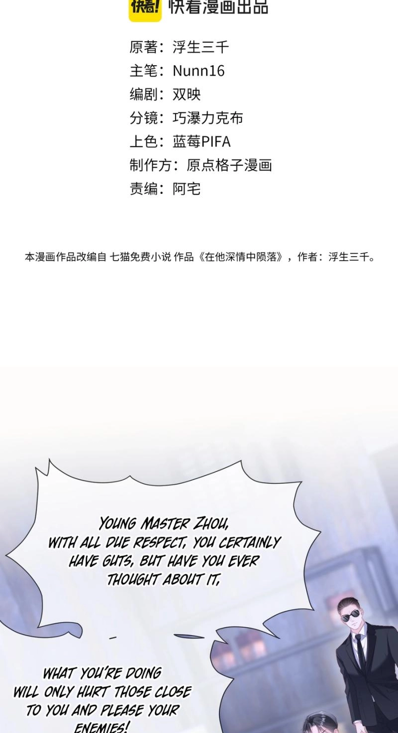 Read Lost in Him chapter 68 image 2 on Lezhin