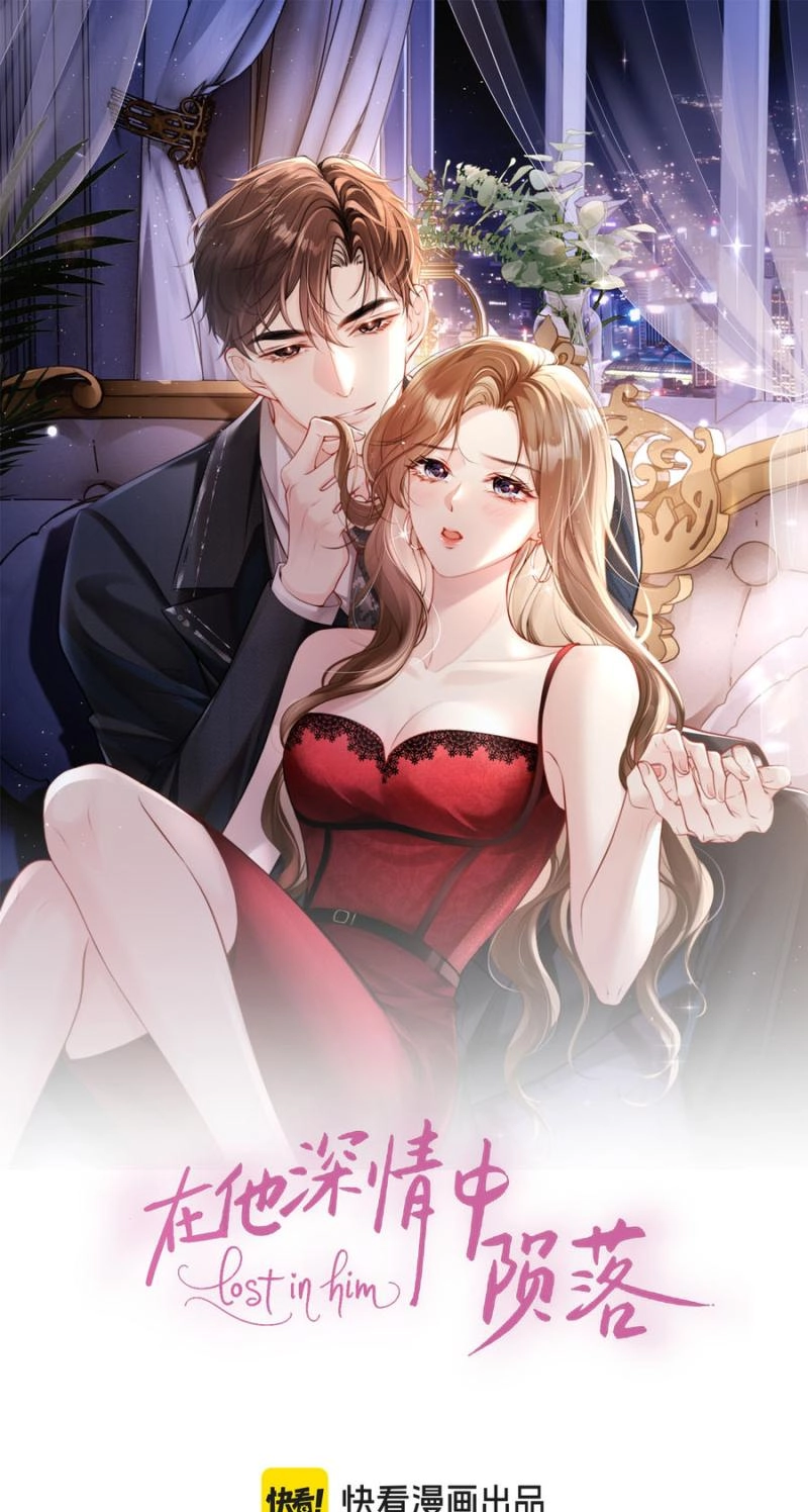 Read Lost in Him chapter 69 image 1 on Lezhin