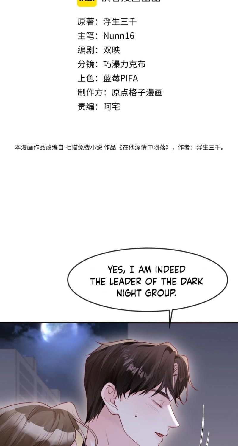Read Lost in Him chapter 69 image 2 on Lezhin