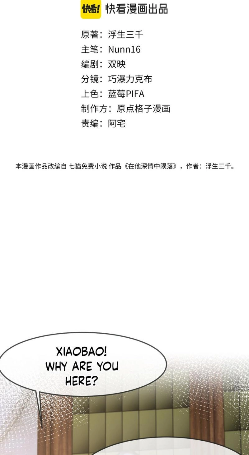 Read Lost in Him chapter 70 image 2 on Lezhin