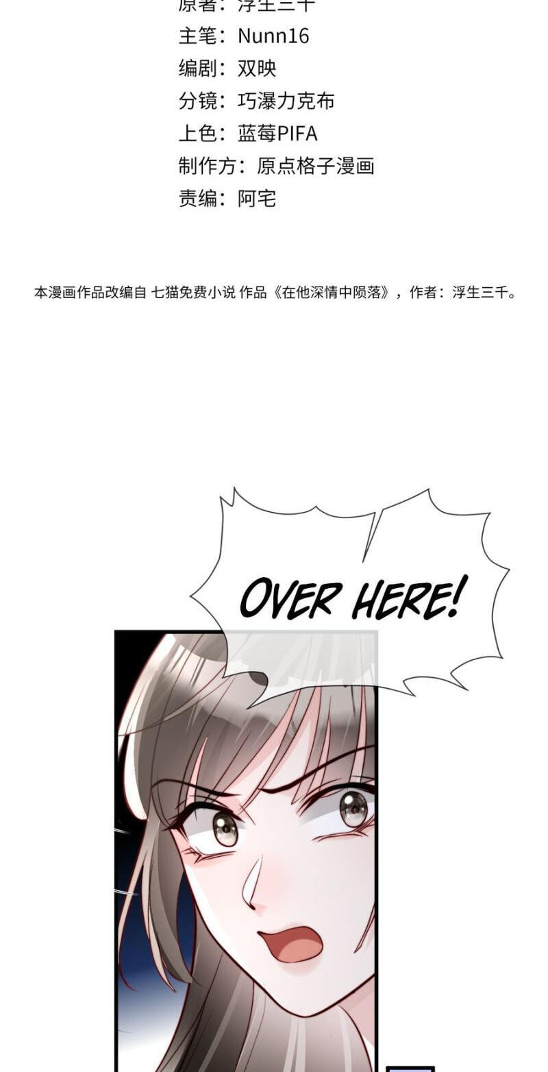 Read Lost in Him chapter 72 image 2 on Lezhin