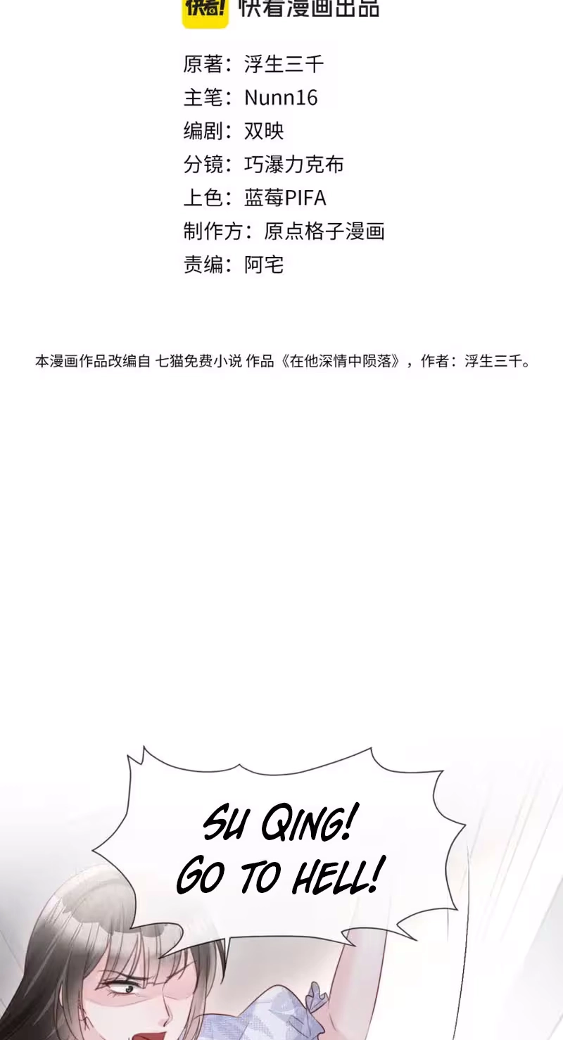 Read Lost in Him chapter 75 image 2 on Lezhin